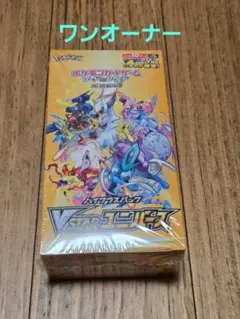 2026年最新】vstarユニバース box シュリンク付きの人気アイテム