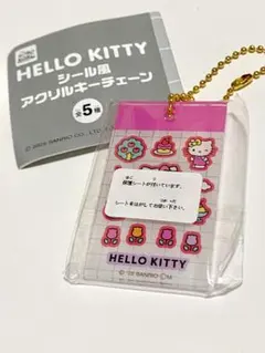 ハローキティ　シール風アクリルキーチェーン