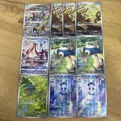 ポケモンカード151 AR 9枚セット　フシギダネ　カビゴン ポケモンカード151 AR 9枚セット フシギダネ カビゴン - メルカリ