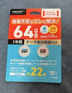 HIDISC 64GB MicroSDカード