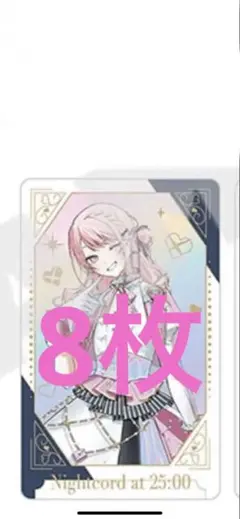 プロセカ 感謝祭 暁山瑞希 プロセカ 感謝祭 アクスタ アクリルスタンド アクリルブロック