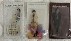 なにわ男子 道枝駿佑 アクリルスタンド 3つセット