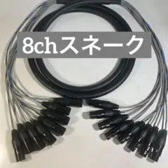 2026年最新】CANARE マルチケーブルの人気アイテム - メルカリ