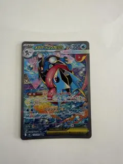 2026年最新】メガゲッコウガex sarの人気アイテム - メルカリ