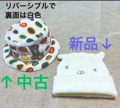 【2点セット】子供用 ベビーの帽子　ニット帽　ハット 幼児 カワイイ おしゃれ