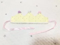 ハンドメイド　王冠　冠　子供用　ハーフバースデー　誕生日　お祝い
