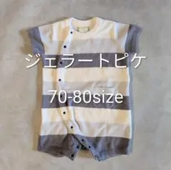ジェラートピケベビーロンパース70-80size