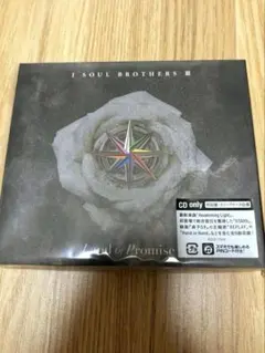三代目 J SOUL BROTHERS 『Land of Promise』通常盤
