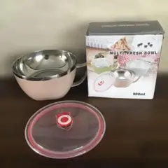 ステンレス製二重底蓋付きボウル900ml