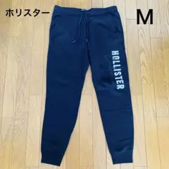 ホリスター ジョガーパンツ