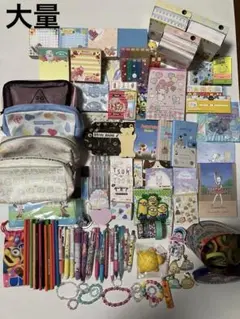 文房具　まとめ売り　大量　筆箱　メモ　付箋　テープ　ペン　色鉛筆　キーホルダー