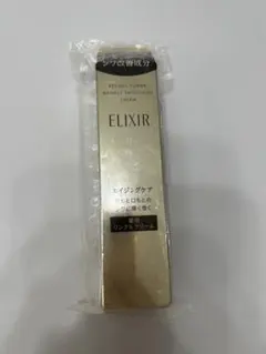 ELIXIR レチノパワーリンクルクリーム　S