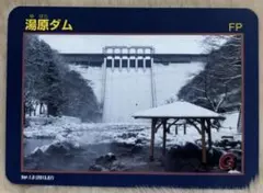 Item thumbnail for item 6eb99880-f181-4ba4-aa04-96877c319b64