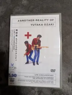 尾崎豊 Yutaka Ozaki ANOTHER REALITY DVD - メルカリ