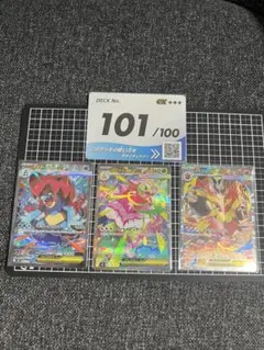 2026年最新】スタートデッキ101番の人気アイテム - メルカリ