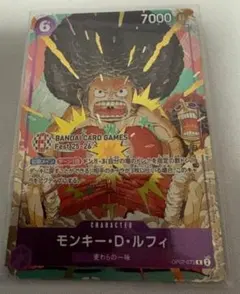 モンキー・D・ルフィ アフロ プロモ パラレル バンダイカードフェスタ