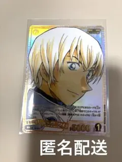 名探偵コナンカード 安室透 SRCP