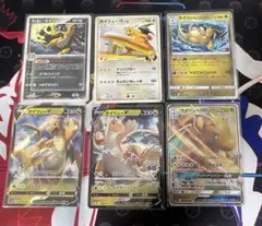 ポケカ　カイリュー　まとめ売り