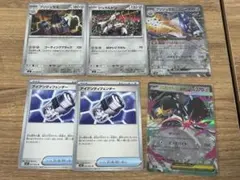 ポケモンカード ブリジュラス ジュラルドン メガクチートex 他まとめ売り