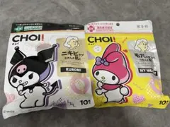 肌美精 CHOI 薬用マスク クロミ マイメロ 2種セットのサムネイル