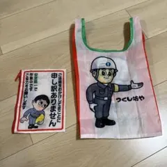 ガチャガチャバッグ・ポーチセット