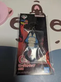 一番くじ　ドラゴンボール　リングストラップ　プーアル