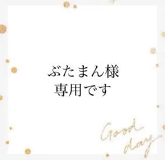 【ぶたまん様専用です】鬼滅の刃 無一郎 蜜璃 玄弥 ダイカットステッカー