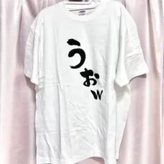 2026年最新】もこう tシャツの人気アイテム - メルカリ