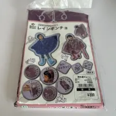 Item thumbnail for item 76a40420-1f79-44af-8758-429f8486a56b