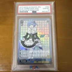 2025年最新】青色髪のメイド レム sp psa10の人気アイテム
