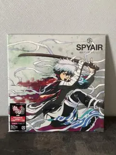 完全未開封 初回生産限定盤 銀魂 SPYAIR 現状ディストラクション CD