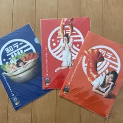 乃木坂46 和ラー クリアファイル ３枚セット
