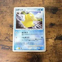 Pokemon コダック DPBP#059○DP3 ひかる闇 1ED - メルカリ