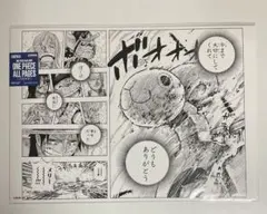 ONE PIECE BASE SHOP ALL PAGES　メリー号