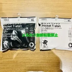 ファミマ Tripster XL ポケットTシャツ 2枚野村訓市 黒　白