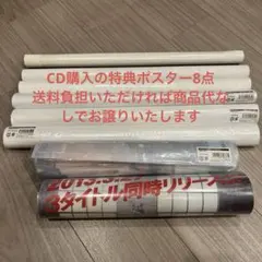 ヒヒーン　キスマイ　グッズ　まとめ売り 737754_キスマイのグッズが沢山