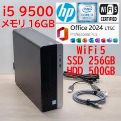 HP Prodesk 600 G4 第9世代i5 メモリ16GB SSD＋HDD - メルカリ