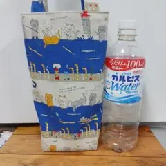 釣り猫とチンアナゴ　ペットボトル水筒バッグ