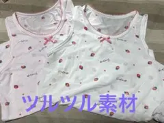 【開封済み未使用】肌着タンクトップ（夏素材冷感）　イチゴ柄2枚　130