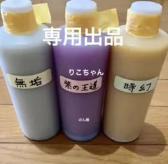 アルミホイール超鏡面剤　専用「りこちゃん」300ml