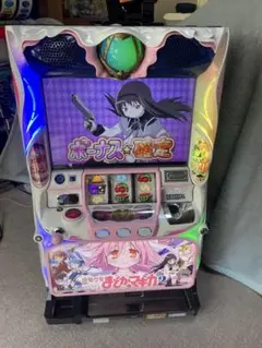 まどかマギカ2 実機 Amazon | SLOT魔法少女まどか☆マギカ2［家庭用｜中古