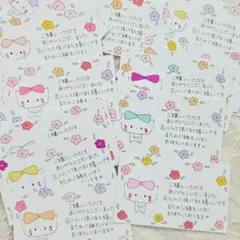 手書き　サンキューカード　10枚　可愛い 　サンクスカード　手作りカード