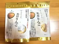 【数量限定品‼️】TSURUYA ツルヤ りんごチップス 2袋 名月りんご 長野県
