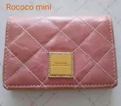 【 さくら様専用 】 Rococo mini◇カードケース
