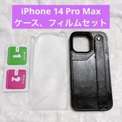 iPhone 14 Pro Max ケース 財布型ケース 強化ガラスフィルム