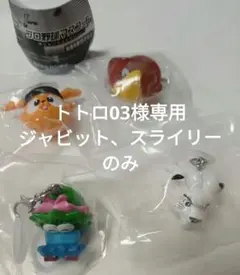 プロ野球マスコット 4個セット
