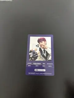 INI THE FRAME 通常盤　封入　ID トレカ 木村　⭐︎