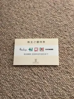 H2Oリテイリング 阪急阪神 百貨店 株主優待 1枚　早めに発送します
