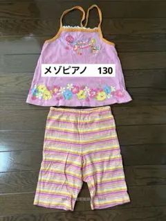 メゾピアノ　美品　130 ベリエちゃん　平成レトロ　セットアップ　キャミソールのサムネイル