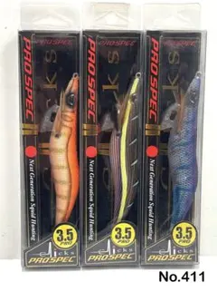 PRO SPEC エギ 3.5 10個セット　まとめ売り　プロスペック PRO SPEC エギ 3.5号 プロスペック10本セット限定値下！2弾本日まで